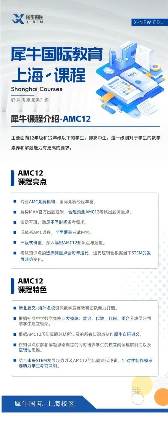 微信图片_20250424194920.jpg