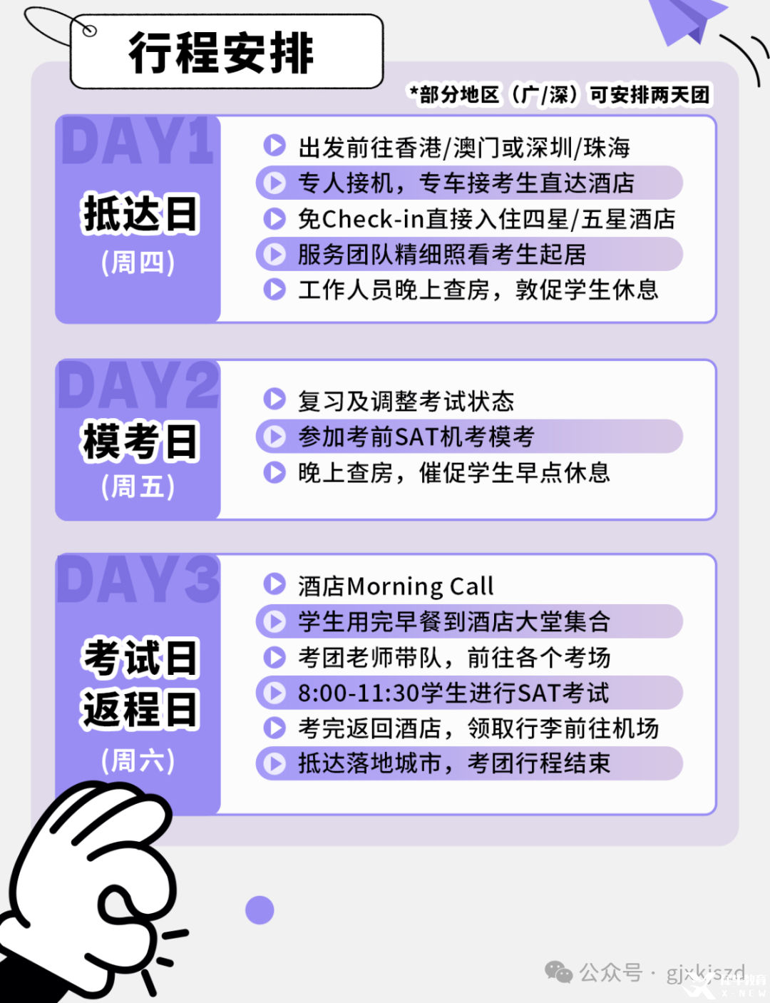 73e13dd0052a022a6b27e2cd39354e70.jpg