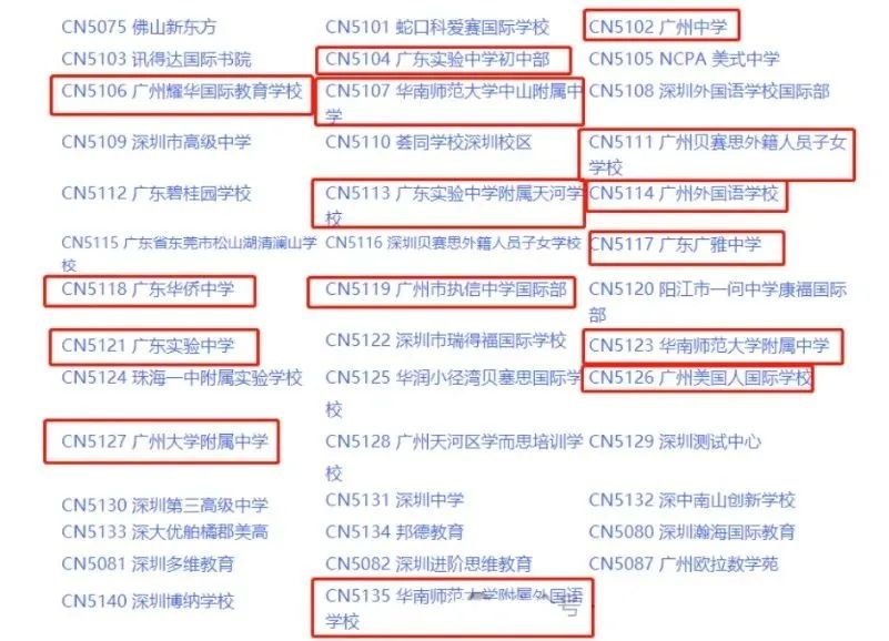 广州学AMC8竞赛学生多吗？机构广州校区暑期有AMC8辅导班吗？