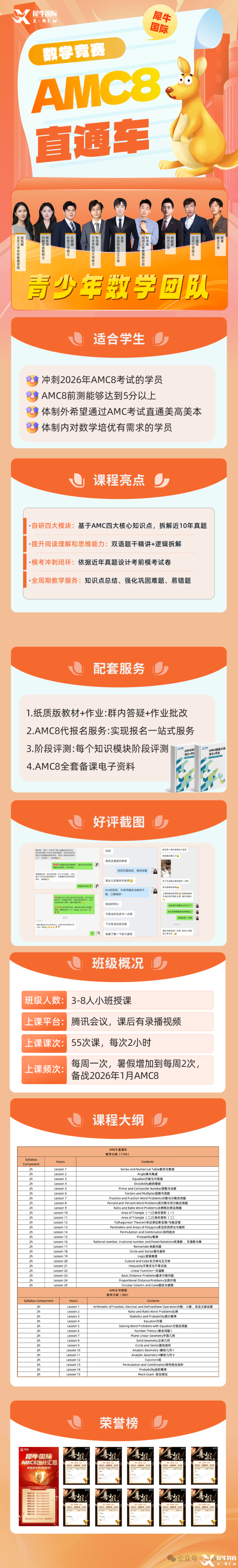 微信图片_20250520113841.png