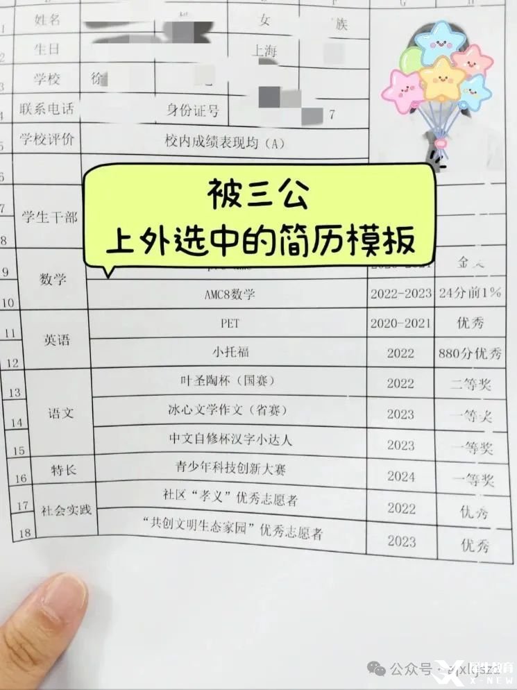 简约清新卡通汽车知识小红书配图(3) (1).jpg