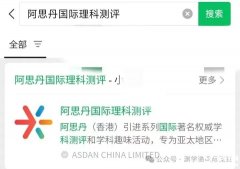25年AMC10/12考试时间确定，详细的报名方式与操作指南！