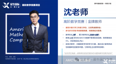 IGCSE经济学什么？igcse经济暑期提分课程推荐！