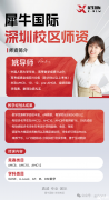 深圳AMC8/10/12暑假班，名师助力冲刺全球前1%！