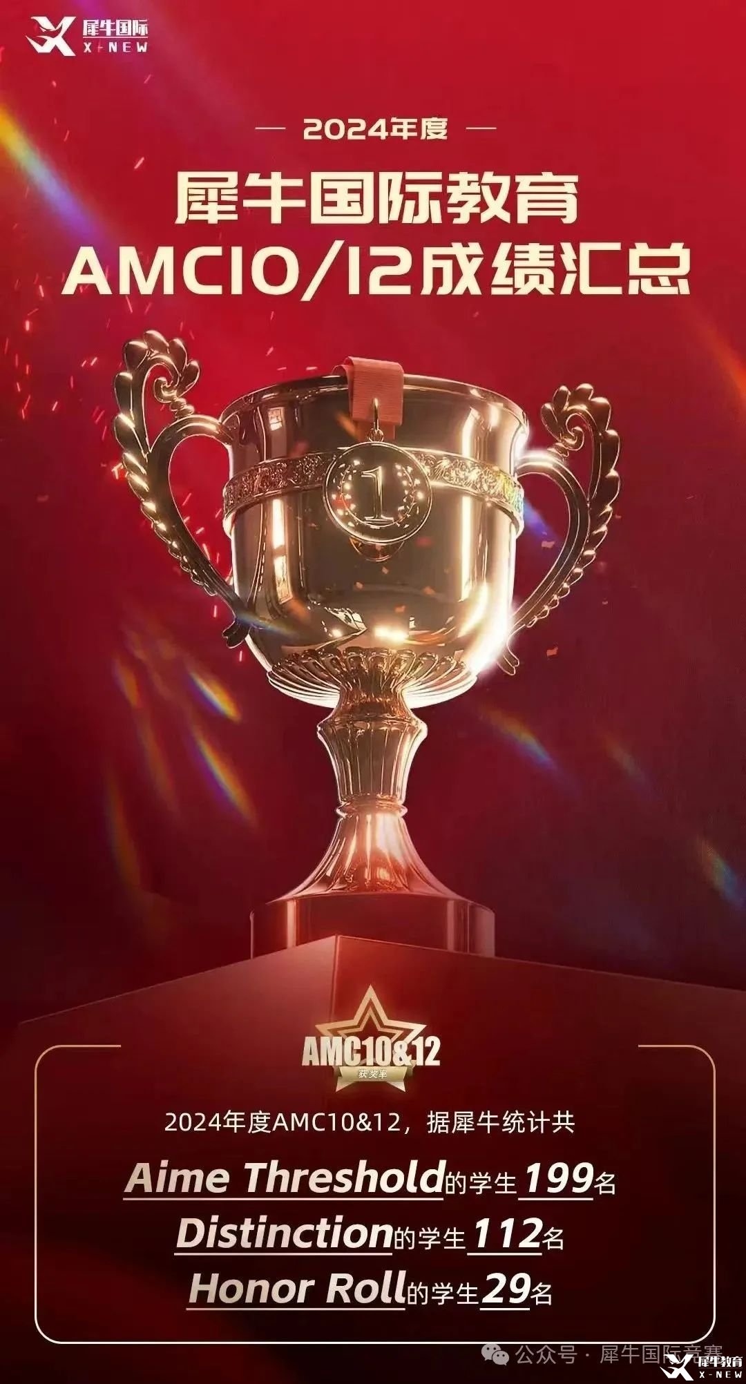 微信图片编辑_20250616174954.jpg