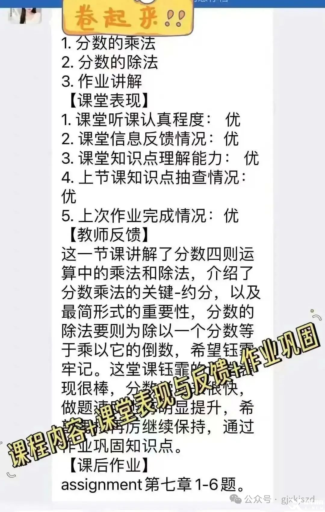 85a201c4c5592b45a38dcb869f297f21.jpg