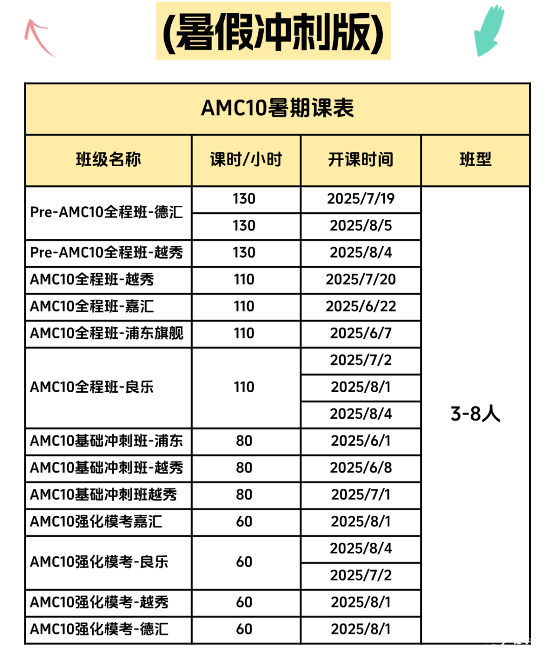 T250304162561-原始文件PSD.png
