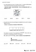 AMC8数学竞赛真题合集领取！（2000-2025）