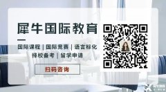 从基础到高分！AMC8竞赛备考前1%攻略！附AMC8培训课程介绍