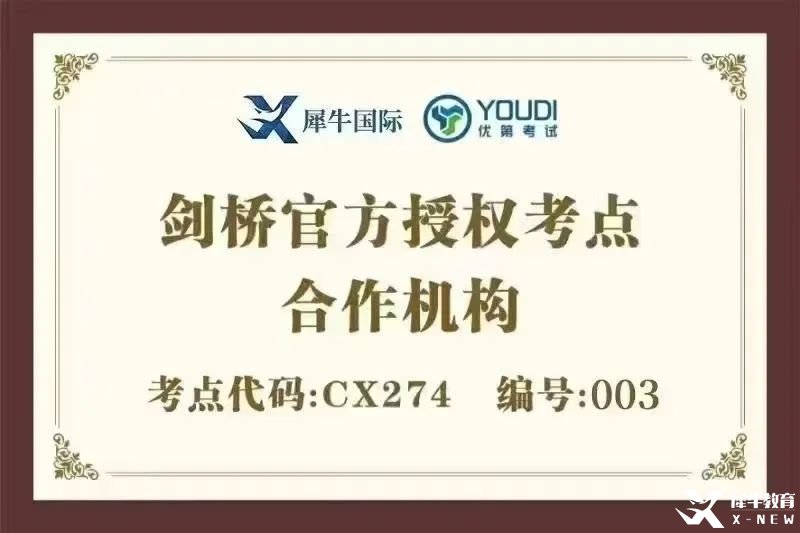 代报名.jpg