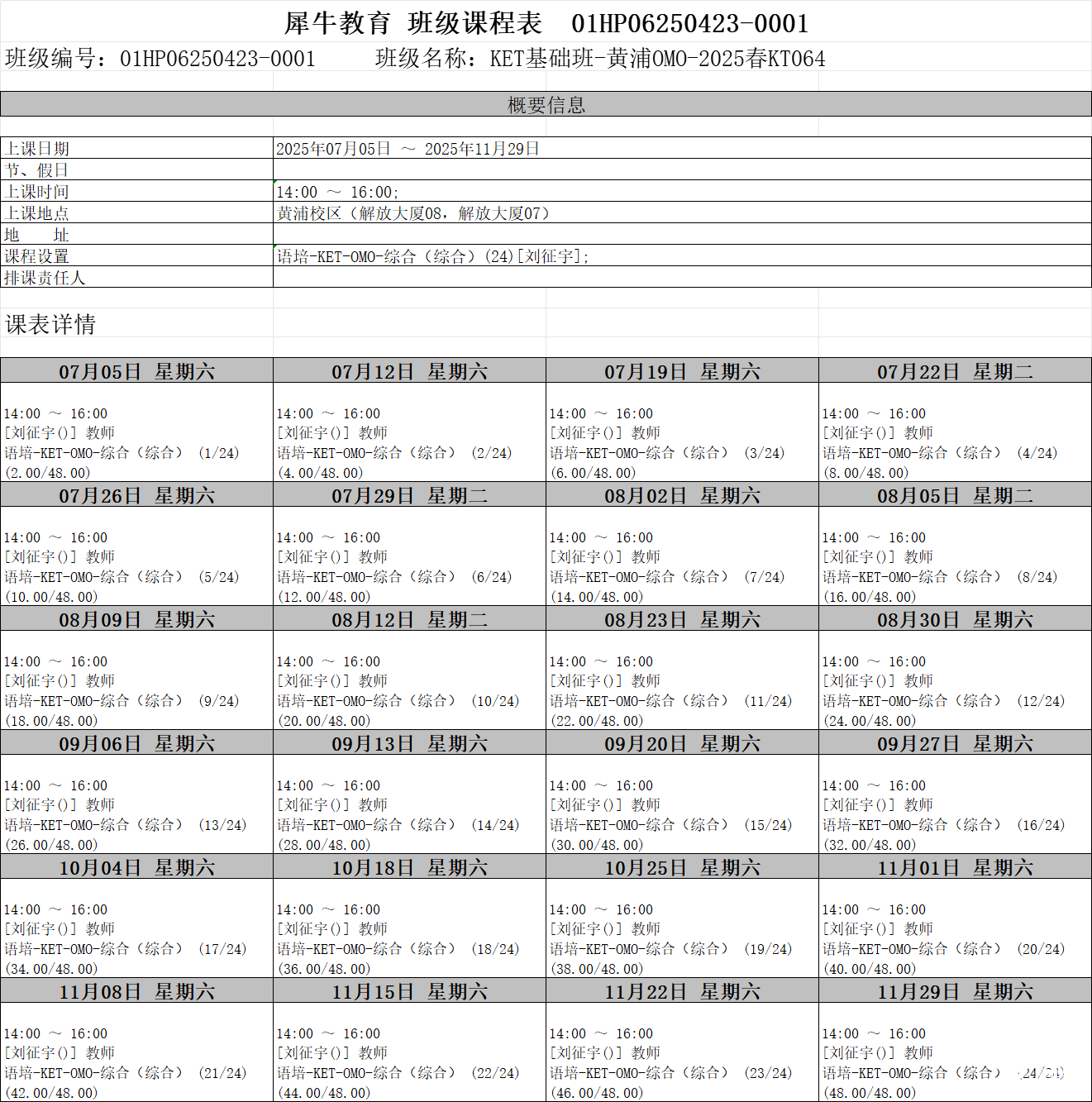 e2a536937579b208391cf40902b87ef.png