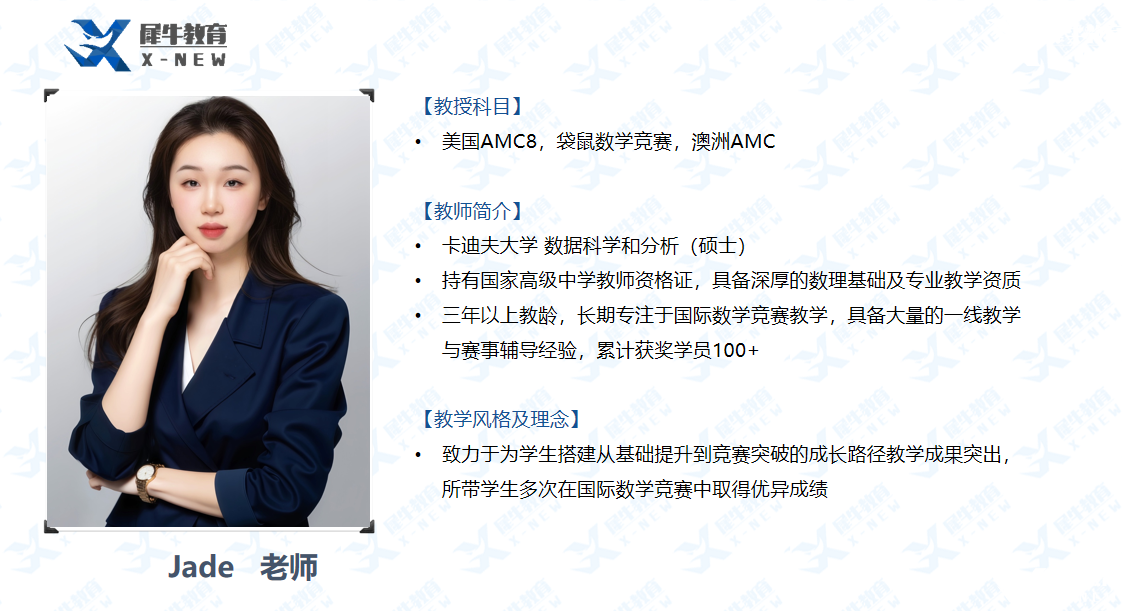 10叶晓洁.png