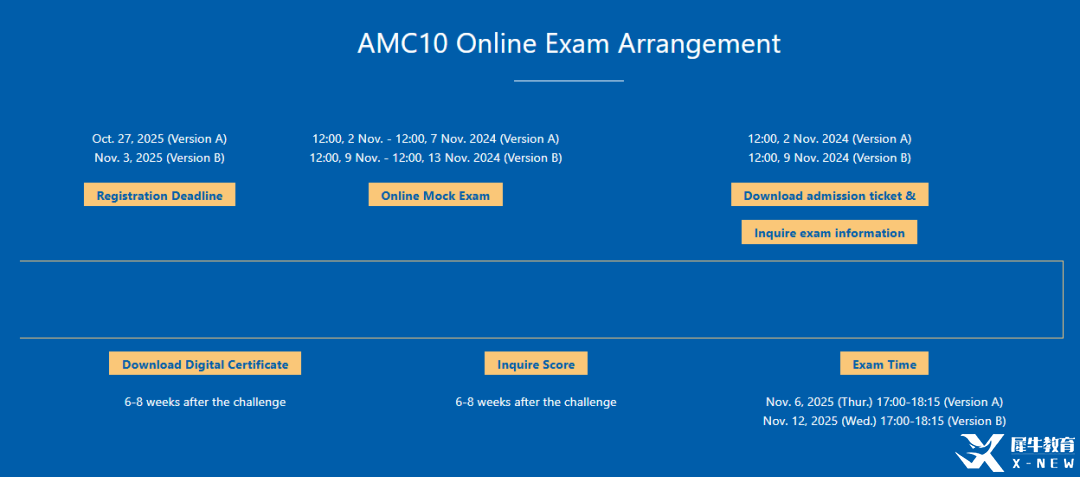 AMC10数学竞赛和IGCSE数学重合度这么高啊！暑假AMC10&IG数学培训课程辅导