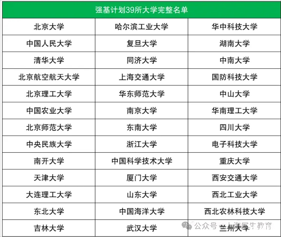 微信图片_20250620113306.png