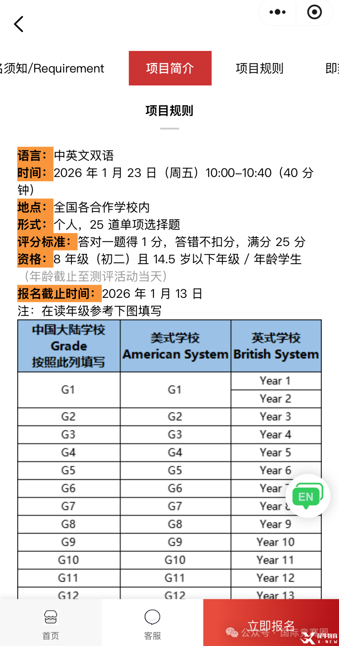 bb7ffde5a883244cbc8f2eff6cd10da.png