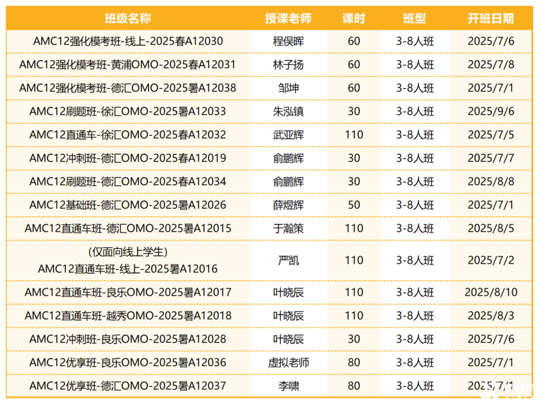 素材表_Sheet107.png
