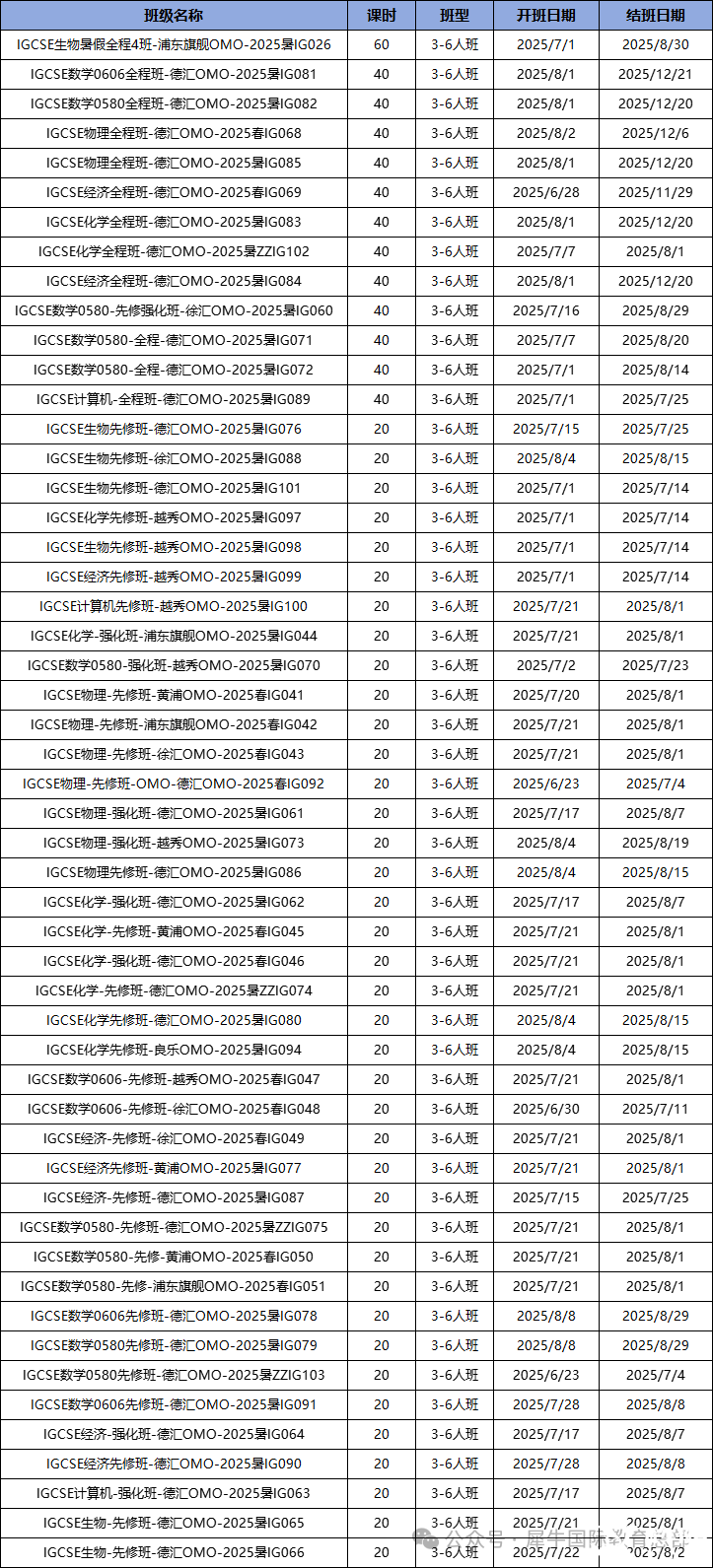 AE88CF87-897E-4e77-B870-0CE3BF5163C9.png