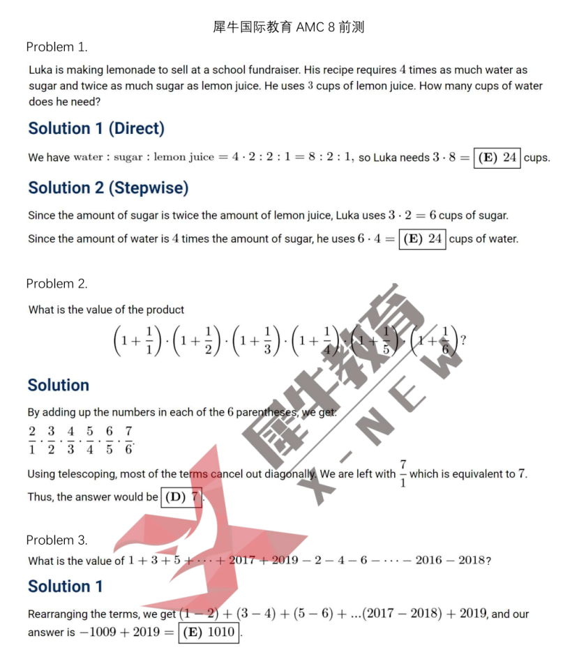 犀牛国际教育AMC 8前测-Answer_00.png
