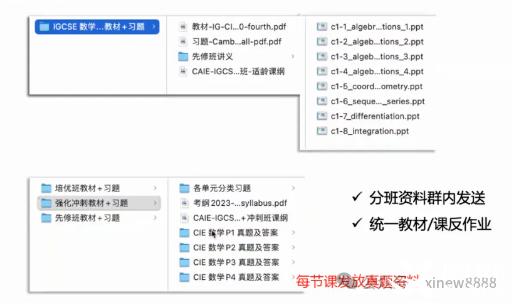 334881c9a53698b17d4426ac80395a16.png