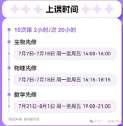 天津线下IGCSE辅导班，天津IGCSE辅导课程介绍！
