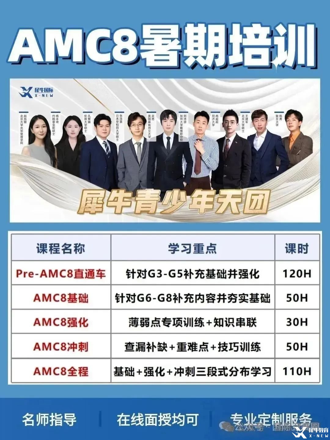 稿定设计-2 (22).jpg
