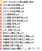 上海三公为什么要考AMC竞赛+小托福？上海三公培训班速来！