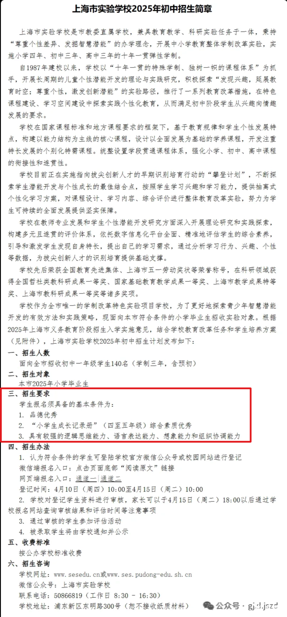 简约清新卡通汽车知识小红书配图(3) (15).png