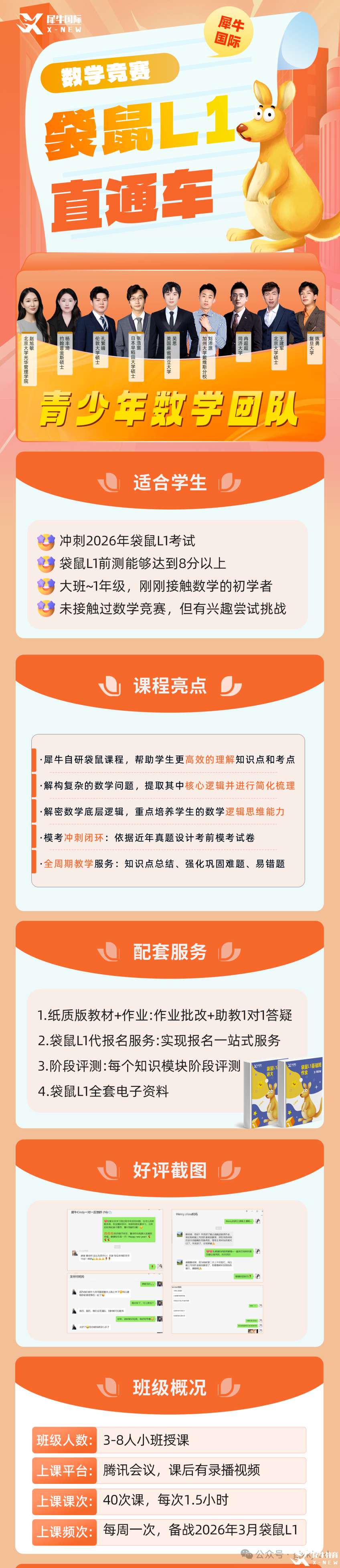 微信图片_2025-05-30_172726_377.png