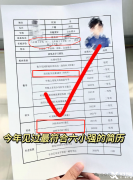 北京海淀AMC8及KET培训课程!