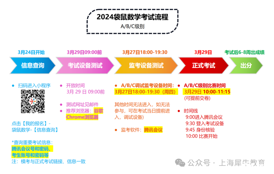 微信图片_20250703091739.png