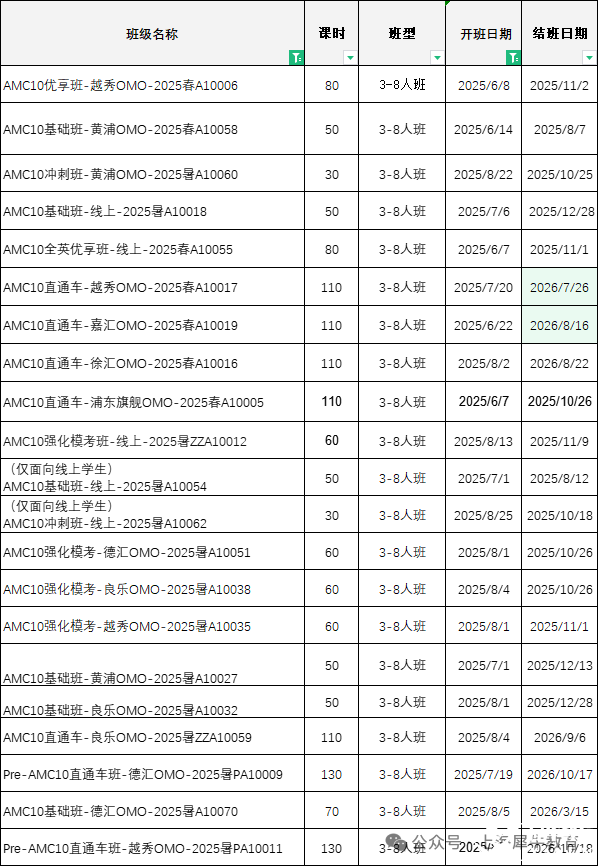 微信图片_20250612192829.png