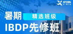 IB数学AA和AI是什么区别？SL和HL分别考察什么内容？