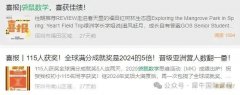 深圳袋鼠数学暑期培训中课程哪家好？线上线下同步授课！