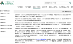 香港DSE考试难度如何？附香港DSE辅导课程