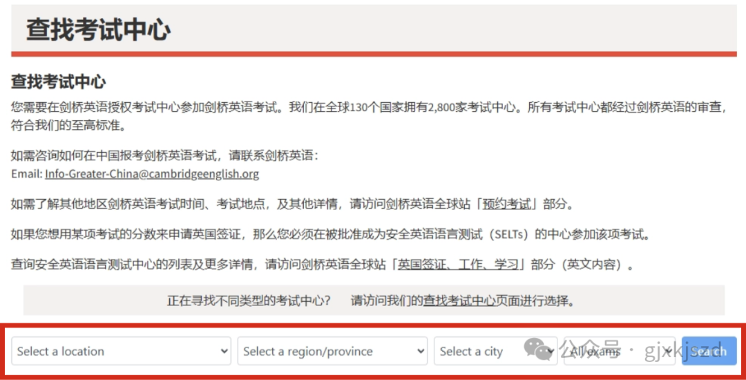 备考攻略指南小红书配图(2) (2).png