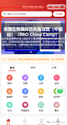 上海AMC10数学竞赛怎么报名？附上海AMC10数学竞赛培训课程。
