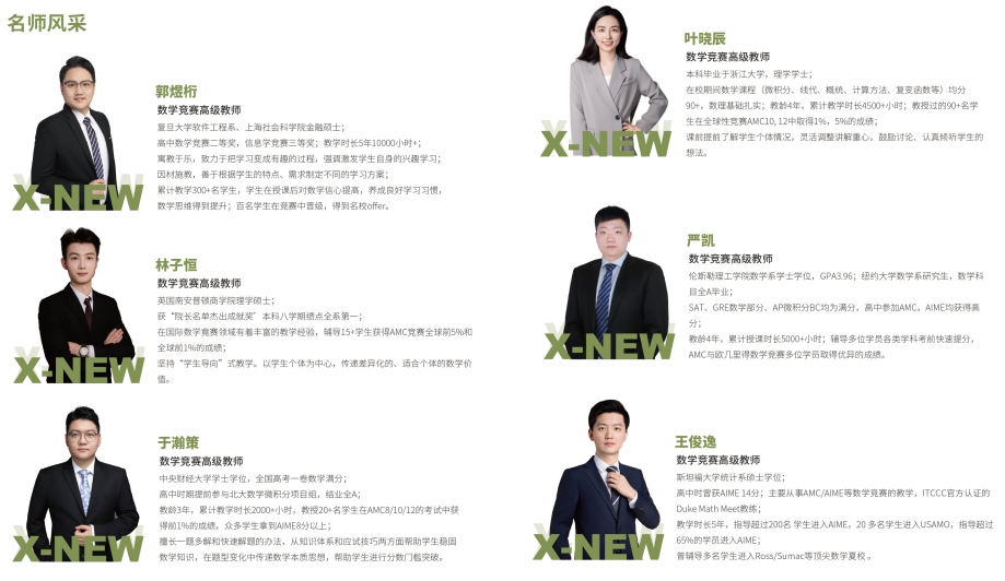 微信图片_20250424191628.png