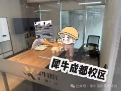 成都线下AMC8培训机构，AMC8培训课程招生！