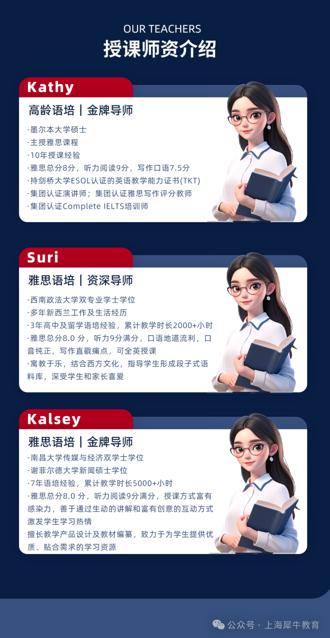 雅思.png