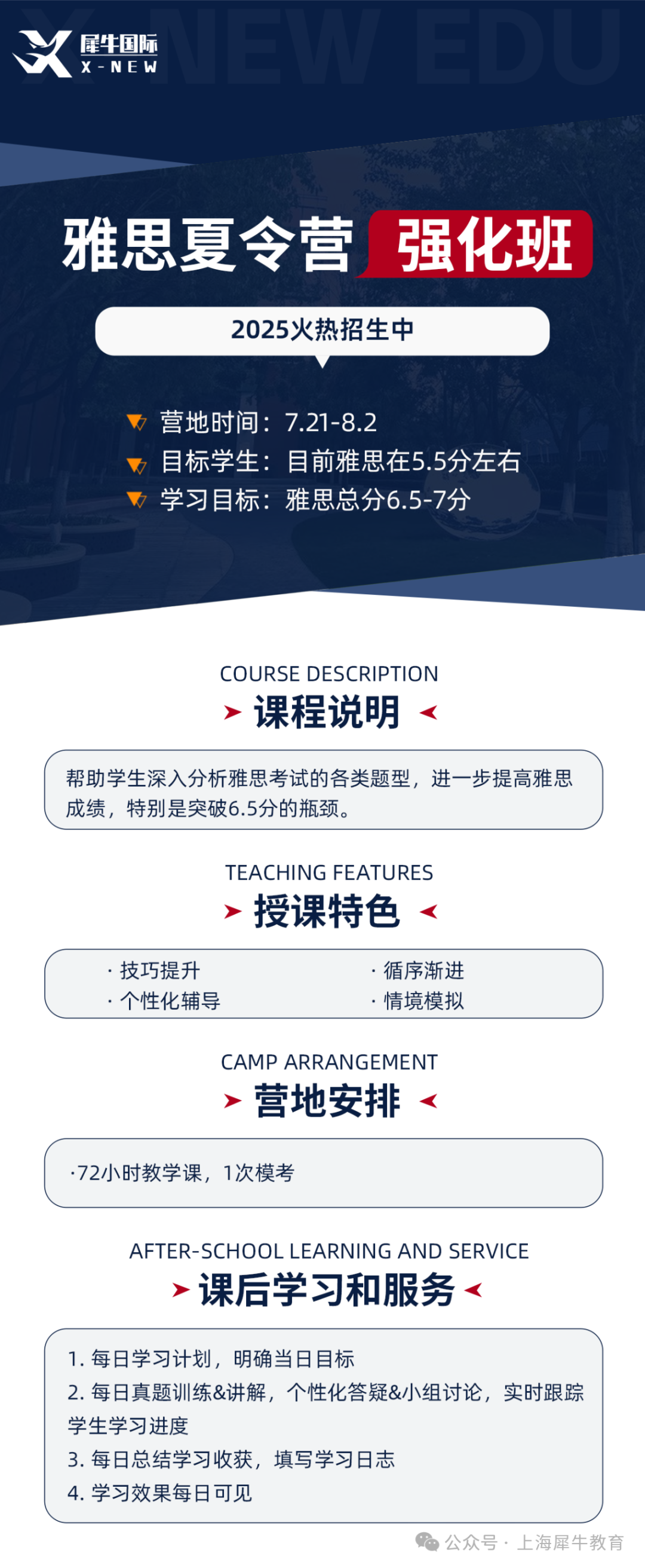 雅思.png