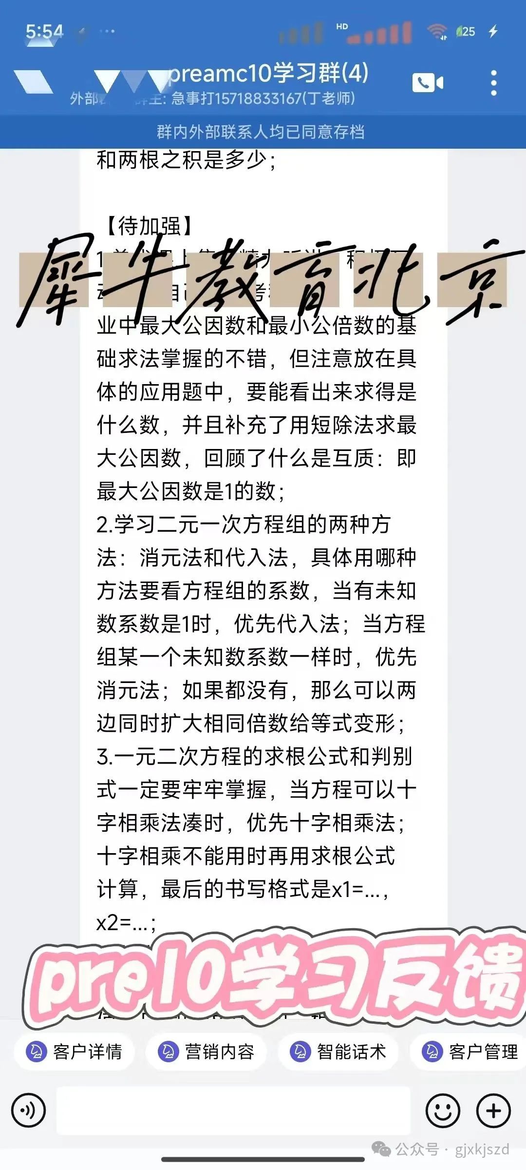 527faff2b954078a3d247fb460256fe6.jpg