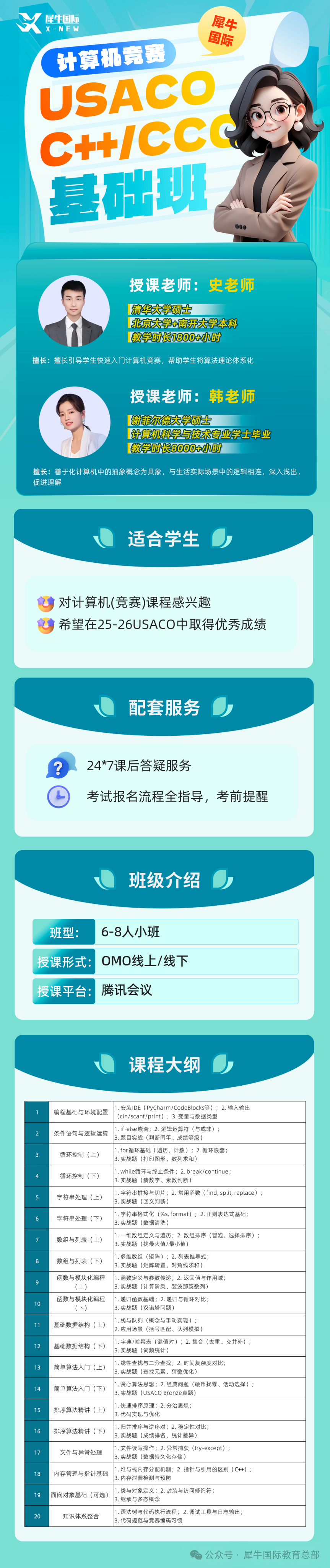 d05ae13ac5f91901b8c1d95f180b7b7c.png