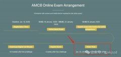 深圳AMC8培训机构哪里找？犀牛深圳AMC8课程安排