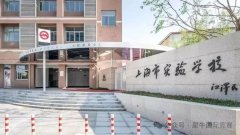 上海三公培训班哪家好?犀牛AMC8+小托福暑期可托管~