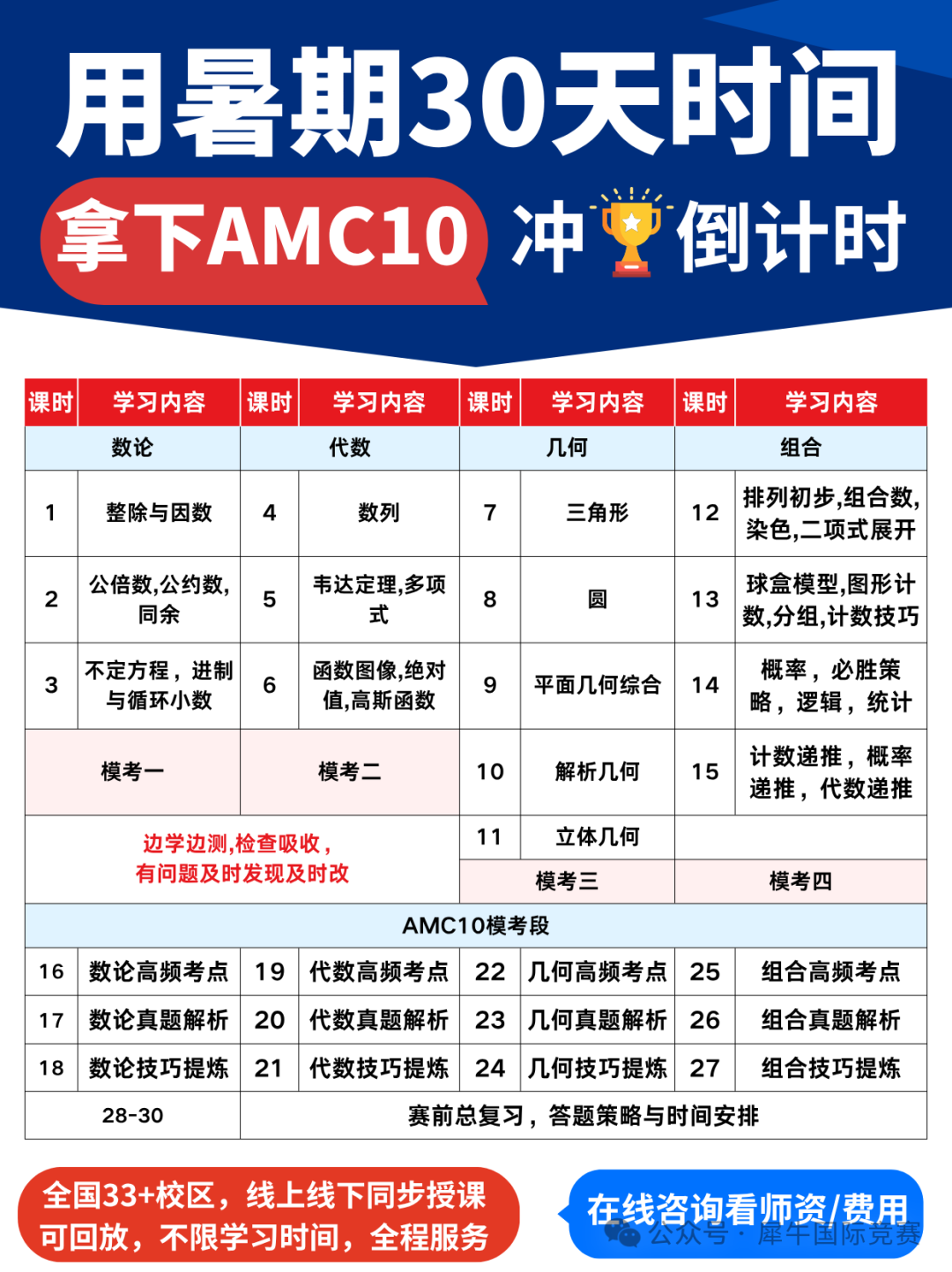 添加标题 (1).png