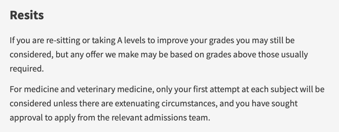 英国哪些大学不接受重考A-Level？