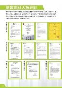 香港DSE培训班哪里有？DSE培训线下辅导机构推荐！