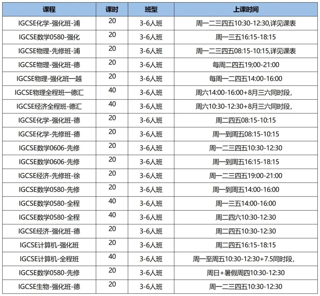 图片 3_20250725145123_Sheet1.jpg