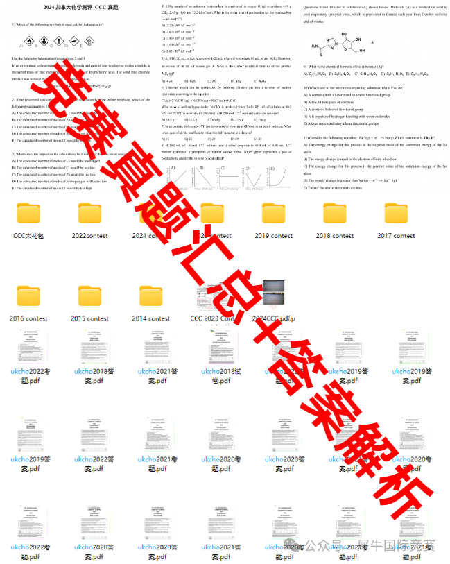 5734806c088bd2945173f528fa8fddb9.png