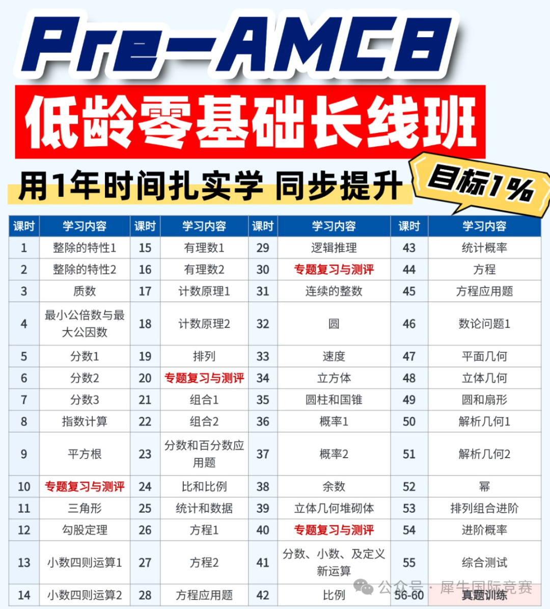 稿定设计-2.jpg